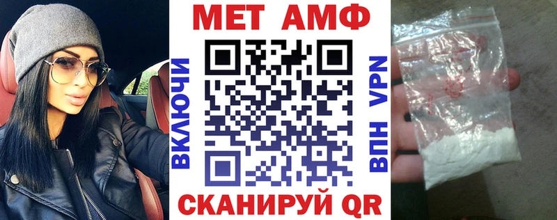 АМФЕТАМИН VHQ  Олёкминск 
