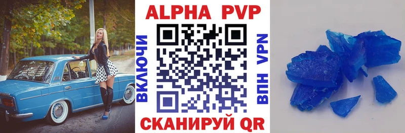 наркошоп это как зайти Альфа ПВП СК Олёкминск