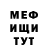 МДМА Molly Nazar Prokopenko