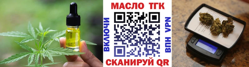купить   Олёкминск  Canna-Cookies марихуана 