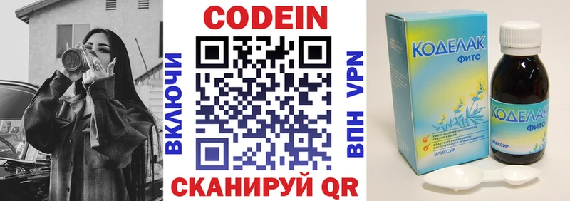 mega вход  Олёкминск  Кодеин Purple Drank 