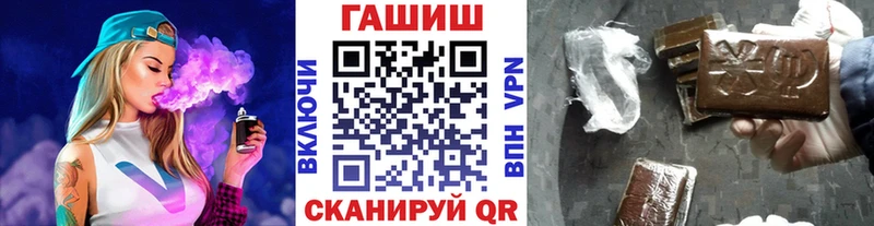 ГАШИШ hashish  дарк нет официальный сайт  Олёкминск 
