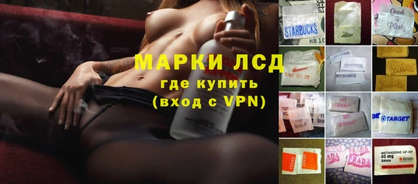 экстази Белокуриха