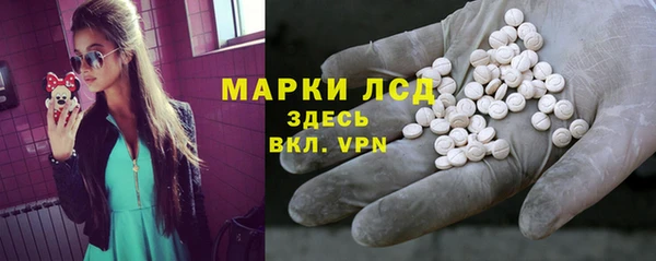 экстази Белокуриха