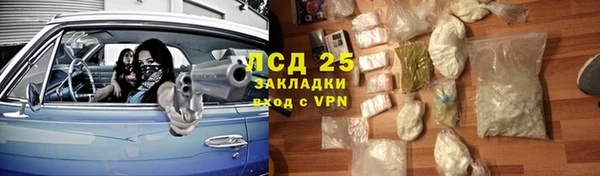 мяу мяу кристалл Иннополис