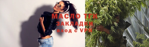 мяу мяу мука Беломорск