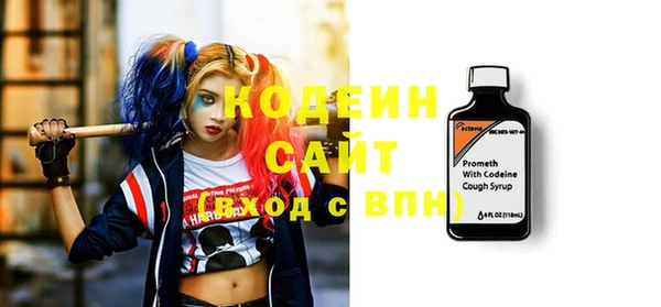 мескалин Белоозёрский