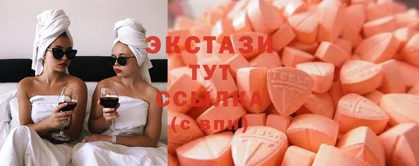 прущие грибы Богородск