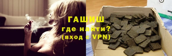 экстази Белокуриха