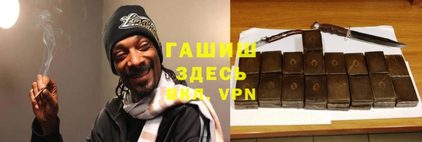 гидропоника Богородицк