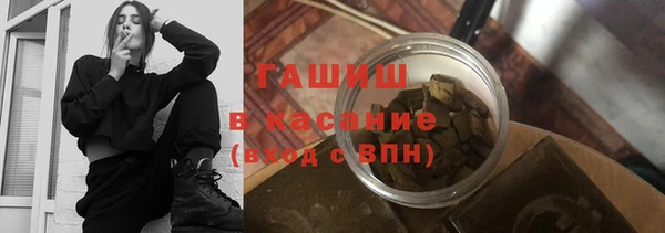 синтетический гашиш Инсар