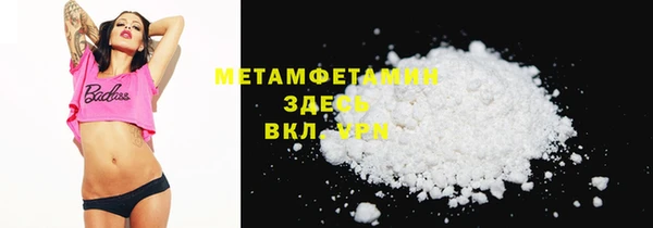 экстази Белокуриха
