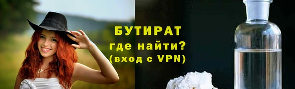 мескалин Белоозёрский