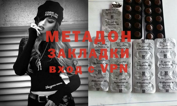 мяу мяу мука Беломорск
