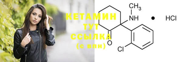 мескалин Белоозёрский