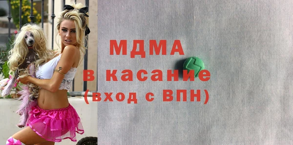 мяу мяу мука Беломорск