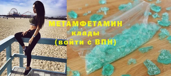 мескалин Белоозёрский