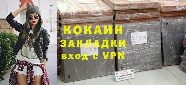 мяу мяу мука Беломорск