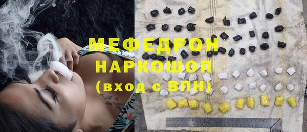 мескалин Белоозёрский