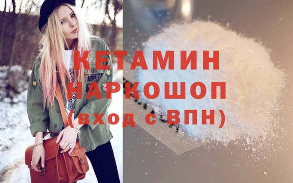 мескалин Белоозёрский