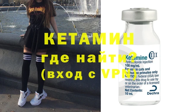 экстази Белокуриха