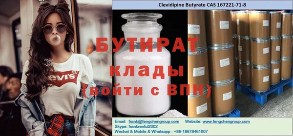 гидропоника Богородицк