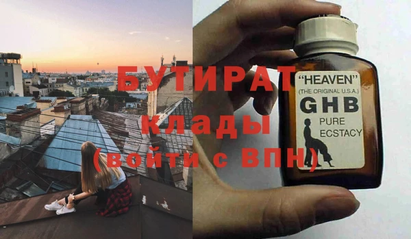 мяу мяу мука Беломорск