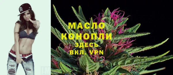 прущие грибы Богородск
