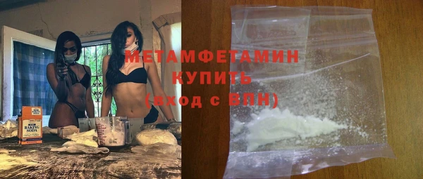 мяу мяу мука Беломорск