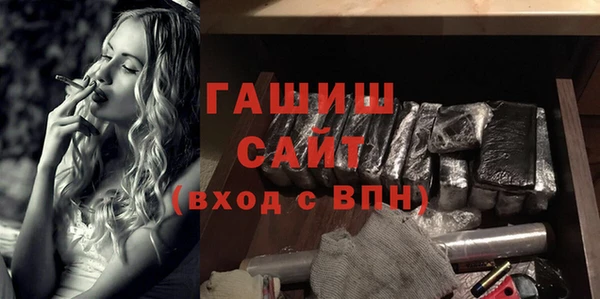 мяу мяу мука Беломорск