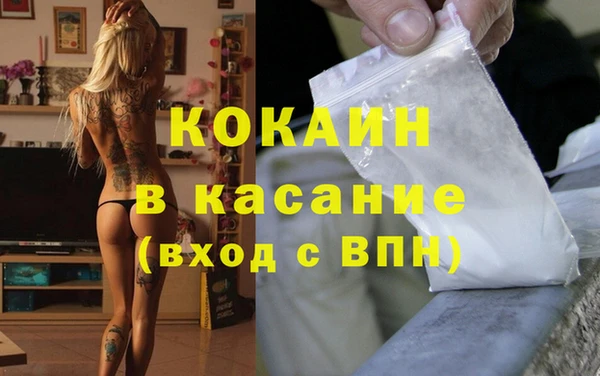 экстази Белокуриха