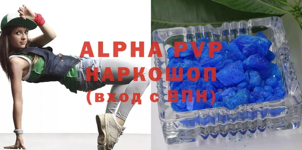 прущие грибы Богородск