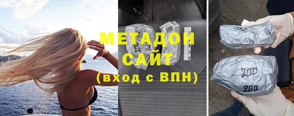 мяу мяу мука Беломорск