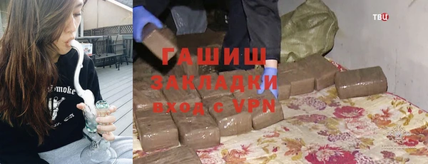 экстази Белокуриха