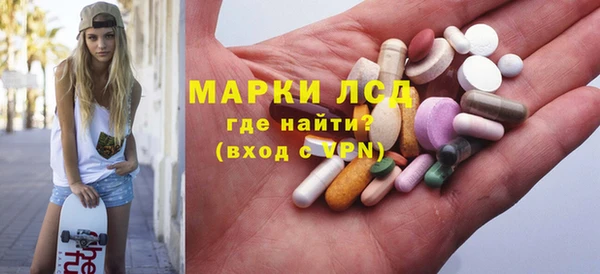 экстази Белокуриха