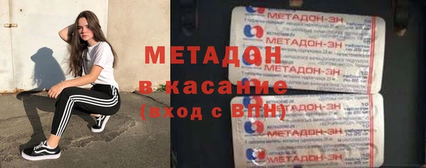 прущие грибы Богородск