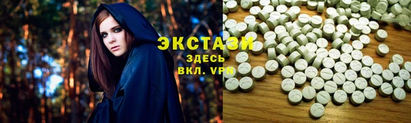 мескалин Белоозёрский