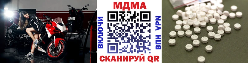 MDMA молли  сайты даркнета Telegram  Олёкминск 