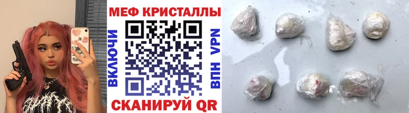 Мефедрон 4 MMC  Олёкминск 