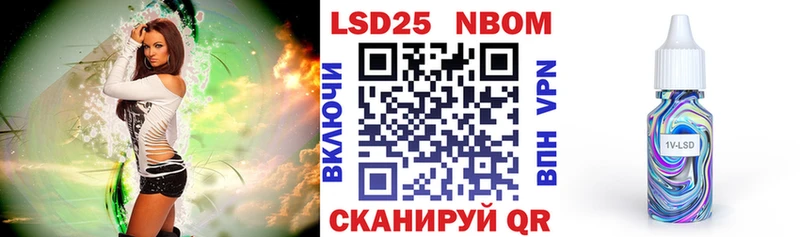 Марки N-bome 1,5мг наркота Олёкминск