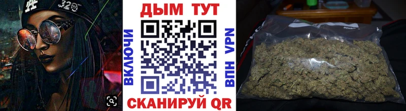 Каннабис White Widow Олёкминск